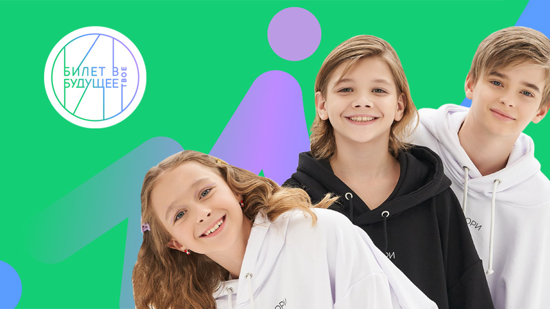 Внеурочная деятельность