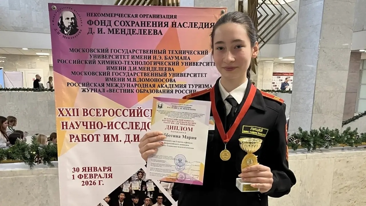 Наши кадеты — на всероссийском уровне!