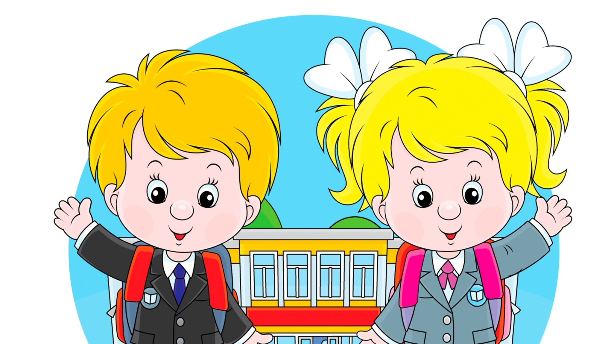 Требования к внешнему виду обучающихся, форма