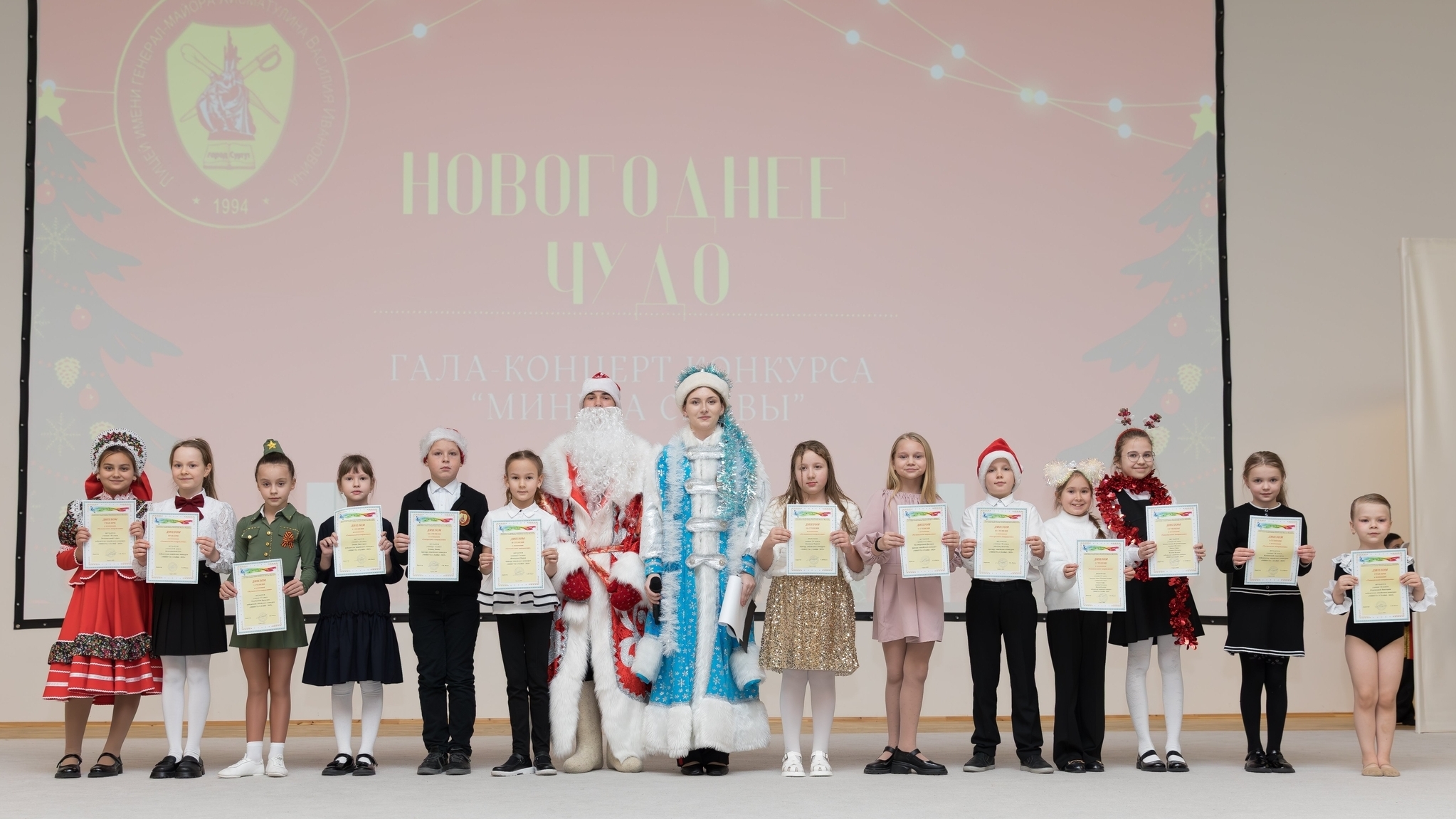 «Новогоднее чудо» гала‑концерт конкурса «Минута славы» ОРЛЕНОК-МАСТЕР