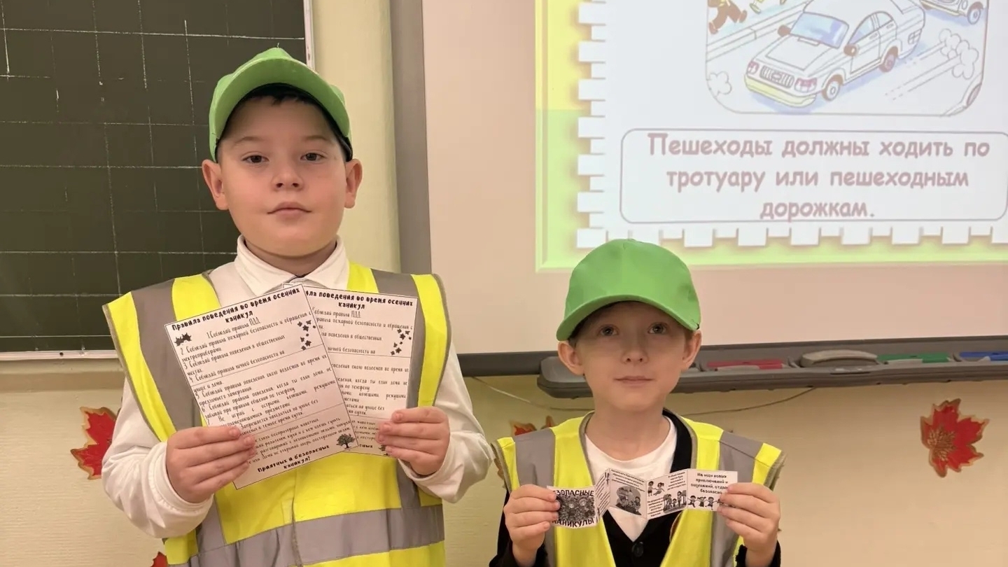 В лицее – курс на безопасность!