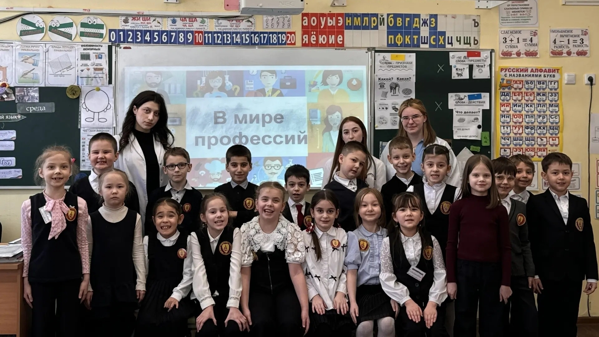 Профориентация: в мире профессий